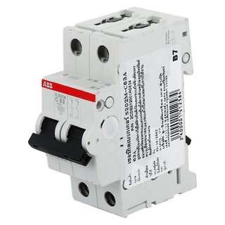 Breaker MINIATURE CIRCUIT BREAKER ABB S202MC63 63A 2P Circuit breaker Electrical work เบรกเกอร์ เซอร์กิตเบรกเกอร์ ABB S2