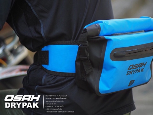 กระเป๋าคาดเอวกันน้ำ 100% OSAH DRYPAK ส่งไว NO.92