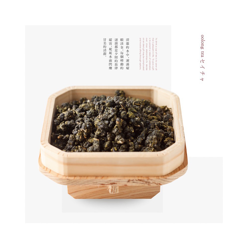 Yin Cha Tang Oolong Tea (Import from Taiwan) Taiwan Tea 100%