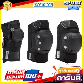 🏆Sports-Man🏆 ชุดอุปกรณ์ป้องกันอินไลน์สเก็ตสำหรับผู้ใหญ่แบบ 3 คู่ (ุ6 ชิ้น = มือ/เข่า/ศอก) OXELO Decathlon กีฬา🚙💨