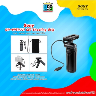 สินค้าพร้อมส่ง sony Tripod GP-VPT1 Shooting Grip(แบบใช้สายเชื่อมต่อ)