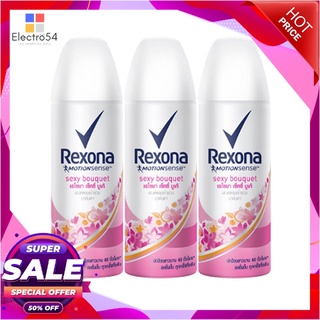 เรโซนา โมชั่นเซ้นส์ เซ็กซี่ บูเก้ สเปรย์ ขนาด 70 มล. แพ็ค 3 กระป๋อง ผลิตภัณฑ์ดูแลผิวกาย Rexona Deodorant Spray Sexy 70 m