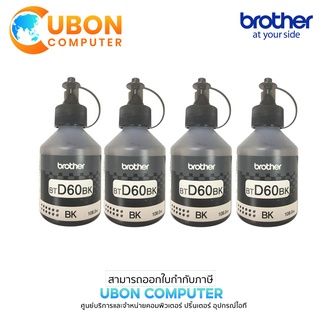 Brother Refill BT-D60BK Black หมึกเติมของแท้ 4 ขวดสำหรับ T310/T510W/T710W/T810W/T910DW