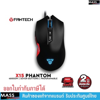 FANTECH X15 PHANTOM Macro Key RGB Gaming Mouse เมาส์เกมมิ่ง แฟนเทค ตั้งมาโครคีย์ได้ ความแม่นยำสูงปรับ DPI 200- 4800