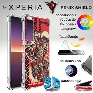 เคส FenixShield 3D Anti-Shock [ ARMORED TITAN ] สำหรับ SONY Xperia 1 V / 10 V / 1 IV / 5 IV / 10 IV