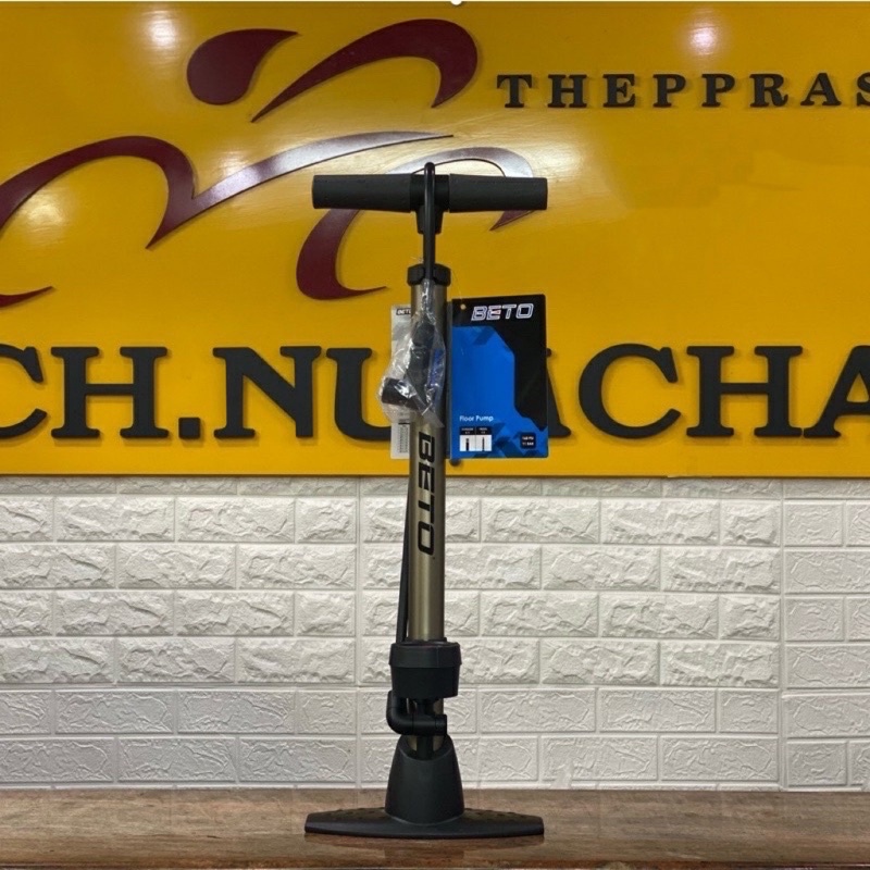 สูบเท้า Beto มีให้เลือก2วัสดุ