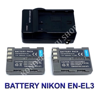 ENEL3E  ENEL3  EN-EL3E  EN-EL3  Battery and Charger For Nikon D50,D70,D70s,D80,D90,D100,D200,D300,D300s,D700