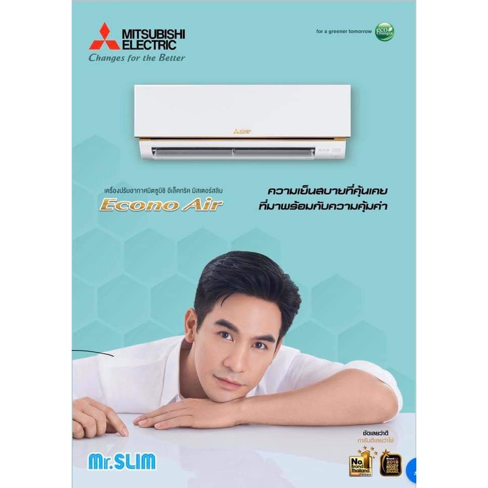 เครื่องปรับอากาศ Mitsubishi Electric Mr.Slim