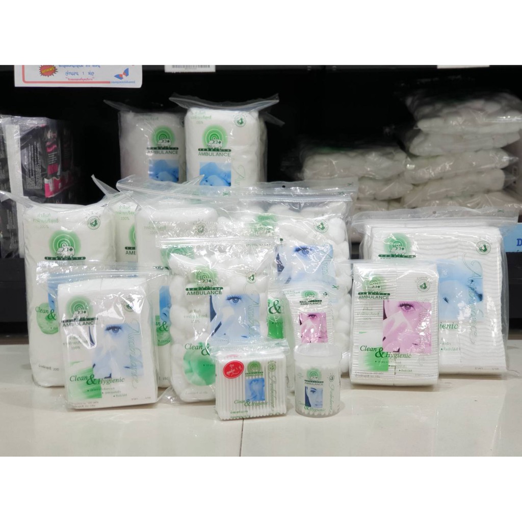 รวมสำลี คัตเติ้ลบัต ตรา รถพยาบาล AMBULANCE