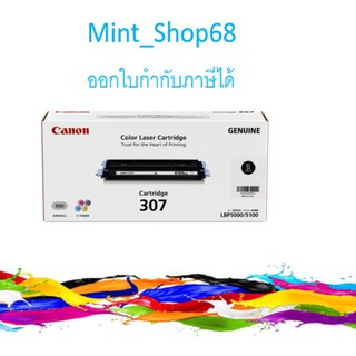 Canon Cartridge-307 BK ตลับหมึกโทนเนอร์สีดำของแท้