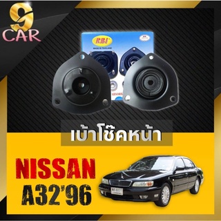 เบ้าโช๊คหน้า NISSAN | CEFIRO | A32 ยี่ห้อRBI จำนวน1คู่ รหัส 54320-40U20