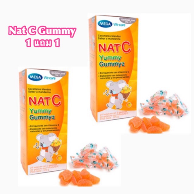 🔥1 แถม 1 🔥Mega We Care Nat C Yummy Gummyz วิตามินเคี้ยวสำหรับเด็ก วิตามินซีสูง เจือสีธรรมชาติ ปราศจากสารกันบูด
