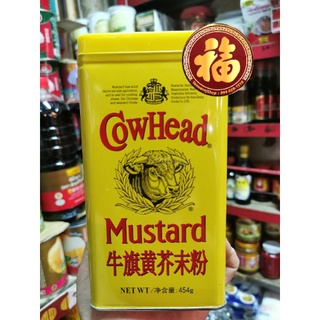 มัสตาร์ด​หัววัว (cowhead)​ นำเข้า นน. 454กรัม