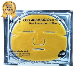 มาร์คทองคำแผ่นใหญ่ มูดส์ คอลลาเจน โกลด์ เฟเชี่ยล มาส์ค Moods Collagen Gold Facial Mask มาส์คหน้าทองคำ แผ่นใหญ่