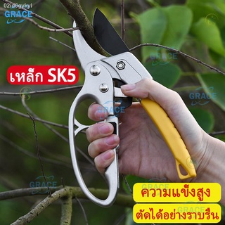 【Grace】SK5 Comfort Secateurs,Pruning Scissors, Pruning Shears Cutter Home Gardening Plant Scissor Branch Pruner Hand Too