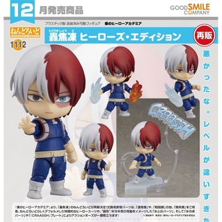 1112 Nendoroid Shoto Todoroki: Hero`s Edition - My Hero Academia