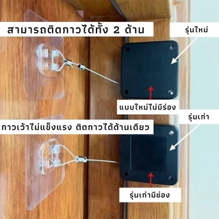 "พร้อมส่ง"ปิดประตูอัตโนมัติ โช๊คสลิงปิดประตูเอง automatic door closer แผ่นกาวยี่ห้อ 3M (F7)