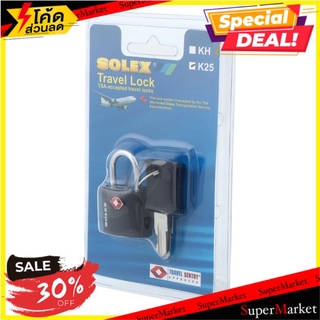 ราคาพิเศษ!! กุญแจสปริง SOLEX TSA K25 27 MM สีดำ กุญแจคล้อง SPRING PADLOCK SOLEX TSA K25 27MM BLACK