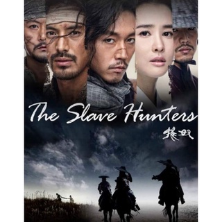 แทกิล ยอดพยัคฆ์นักล่า The Slave Hunters : 2010 #ซีรีส์เกาหลี - พากย์.ไทย