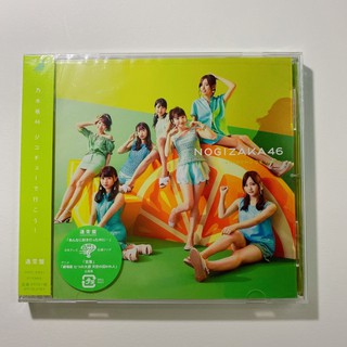 CD  Nogizaka46 (乃木坂46) Single Jikochuu de Ikou! (ジコチューで行こう！) แผ่นใหม่ ยังไม่แกะ