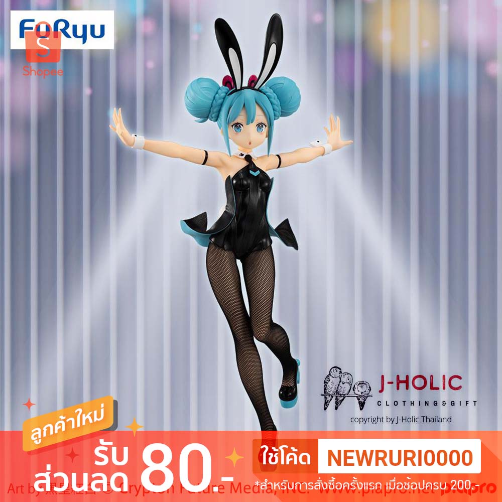 แท้/ญี่ปุ่น🇯🇵 Hatsune Miku BiCute Bunny Bunnies Black ver. Figure FuRyu Vocaloid  ฮัตสึเนะ มิกุ Vocaloid ฟิกเกอร์