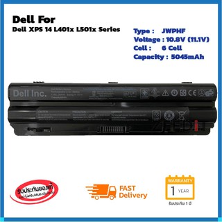 (ส่งฟรี ประกัน 1 ปี) Dell Battery Notebook แบตเตอรี่โน๊ตบุ๊ก Dell XPS 14 L401x L501x  JWPHF ของแท้ 100%