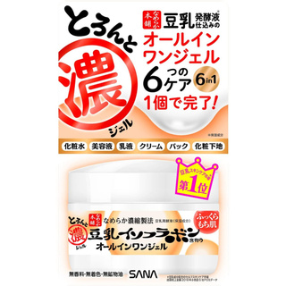 Sana Nameraka ซานะ นาเมระกะ NAMERAKAHONPO เจลหนาโตรอนโต 100 กรัม b1583