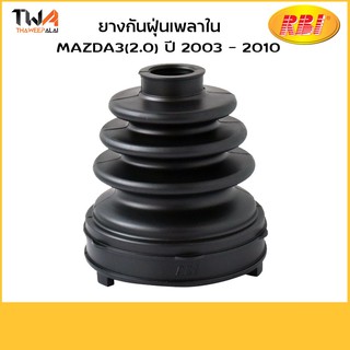 RBI ยางกันฝุ่นเพลาใน Mazda3 ปี​ 2003 - 2010/D17MZ3IZ /GG25 22 540