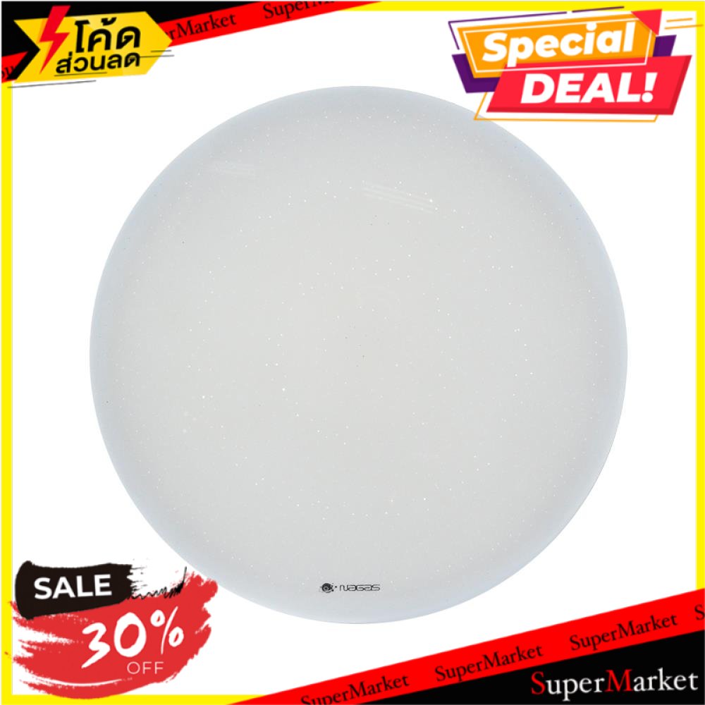 ✨นาทีทอง✨ ไฟเพดาน LED ECO STAR 24W DAYLIGHT NAGAS PLASTIC MODERN WHITE 16 นิ้ว โคมไฟเพดาน LED CEILIN