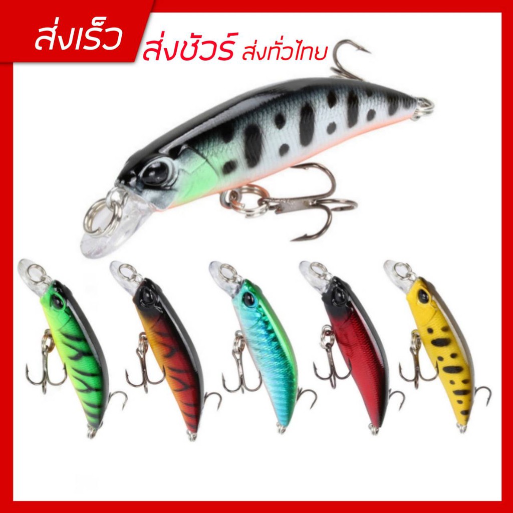 เหยื่อปลั๊ก 6.5cm น้ำหนัก 4 กรัม เหยื่อปลอม เหยื่อมินนาว เหยื่อปลั๊ก ul เหยื่อตกปลากระสูบ เหยื่อปลั๊