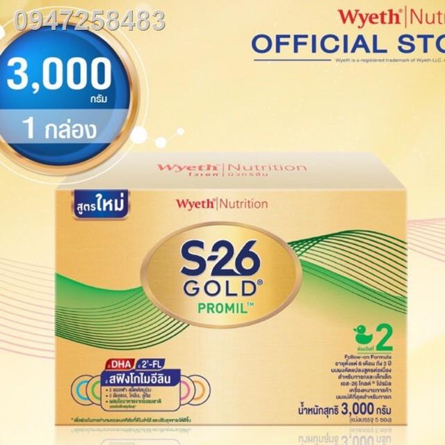 ▬s26 promil gold s26 สูตร2 3000กรัม 5ซอง เด็ก6-3ปี ของใหม่ (เขียว)