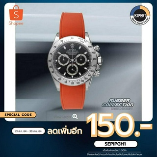 สาย ABP Paris Rubber Radium Concept รุ่น OR-0 สีส้ม