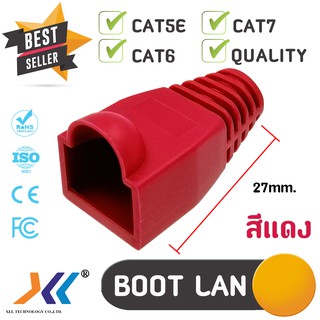 Bootหัว RJ-45 Plug Boot บูทแลน ปลั๊กบูทส์ ปลอกสวม บูทครอบหัวLAN สำหรับ CAT5e CAT6 CAT7 (สีแดง)