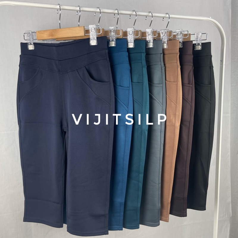 กางเกงซินซิน ขา 4 ส่วน กระเป๋าเรียบ พร้อมส่งจากไทย #777
