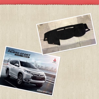 [แบบหนา] พรมหน้าปัด Mitsubishi Pajero Sport โฉมใหม่ พรมหน้ารถ พรมหน้าคอนโซล ปี 2015 - 2018