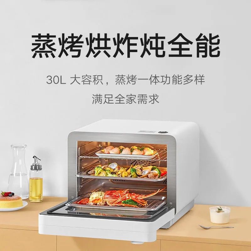 เตาอบไฟฟ้า เตาไฟฟ้า Xiaomi Mi Family Smart Steaming เตาอบเค้กบ้านเค้กขนาดเล็กมัลติฟังก์ชั่นขนาดใหญ่ -ความจุอากาศทอดเตาอบ