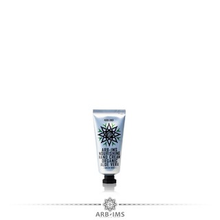 [พร้อมส่ง]​ [การันตีถูกสุด]​  ครีมบำรุงมือ ARB-IMS ครีมบำรุงมือและฆ่าเชื้อครีมบำรุงมือ-กลิ่นGreen Rose กลิ่นกุหลาบเขียว