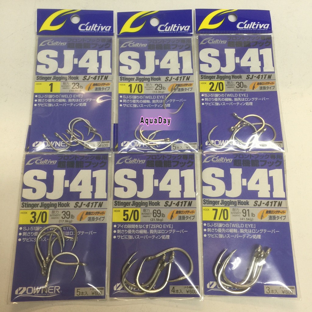 CULTIVA OWNER SJ-41 STINGGER JIGGING HOOK