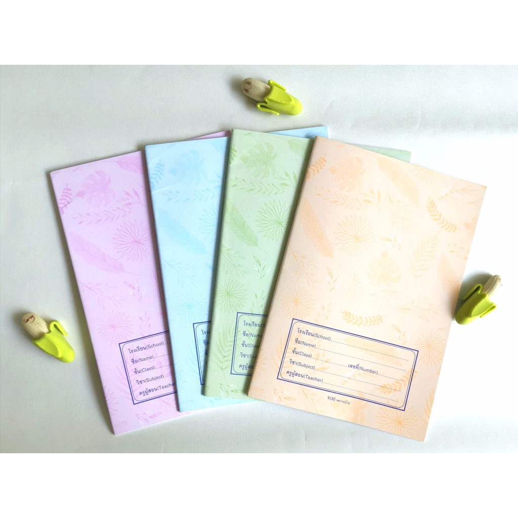 สมุดจดการบ้าน 9/30 no.9 จำนวน 30 แผ่น คละสี คละลาย
