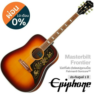 Epiphone® Masterbilt Frontier กีตาร์โปร่งไฟฟ้า 41 นิ้ว ไม้แท้ทั้งตัว All Solid โซลิดสปรูซ/โซลิดเมเปิ้ล ** ประกัน 1 ปี **