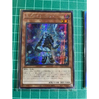 POTE-JP003 Splight Blue ระดับ Secret Rare