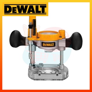 DeWALT DNP612 DeWALT แท่นกดเสริมสำหรับทริมเมอร์ อุปกรณ์เสริมทริมเมอร์ เครื่องมือเสริมทริมเมอร์ (เครื่องเซาะร่อง DCW600)