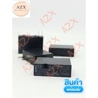 พร้อมส่ง! รีเลย์4ขา F3AA024F 24VDC 3A