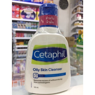 Cetaphil Oily Skin Cleanser ขนาด 125 ml