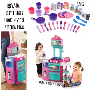 ชุดครัวเด็ก ของแท้ 💯% USA ยี่ห้อ Little Tikes Cook n Store Kitchen pink