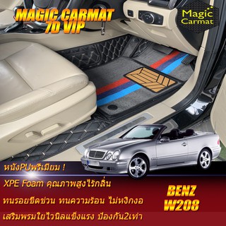 Benz W208 1997-2003 Convertible (เฉพาะห้องโดยสาร2แถว) พรมรถยนต์ Benz W208 CLK230 CLK320 Convertible พรม7D  Magic Carmat