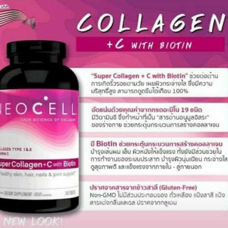 สินค้าแท้100% Neocell Collagen250เม็ด นีโอเซลคอลลาเจน