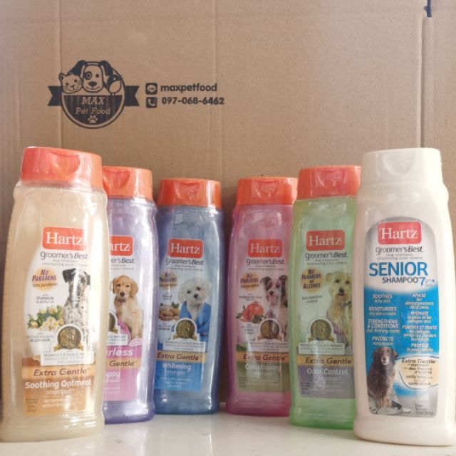 Hartz​ ฮาร์ท​ แชมพู​สุนัข​ พรีเมี่ยม​ 532ml.