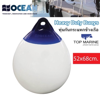 ทุ่นกลม รุ่น R4, 52x68cm (สีขาว) , 71997 OCEAN