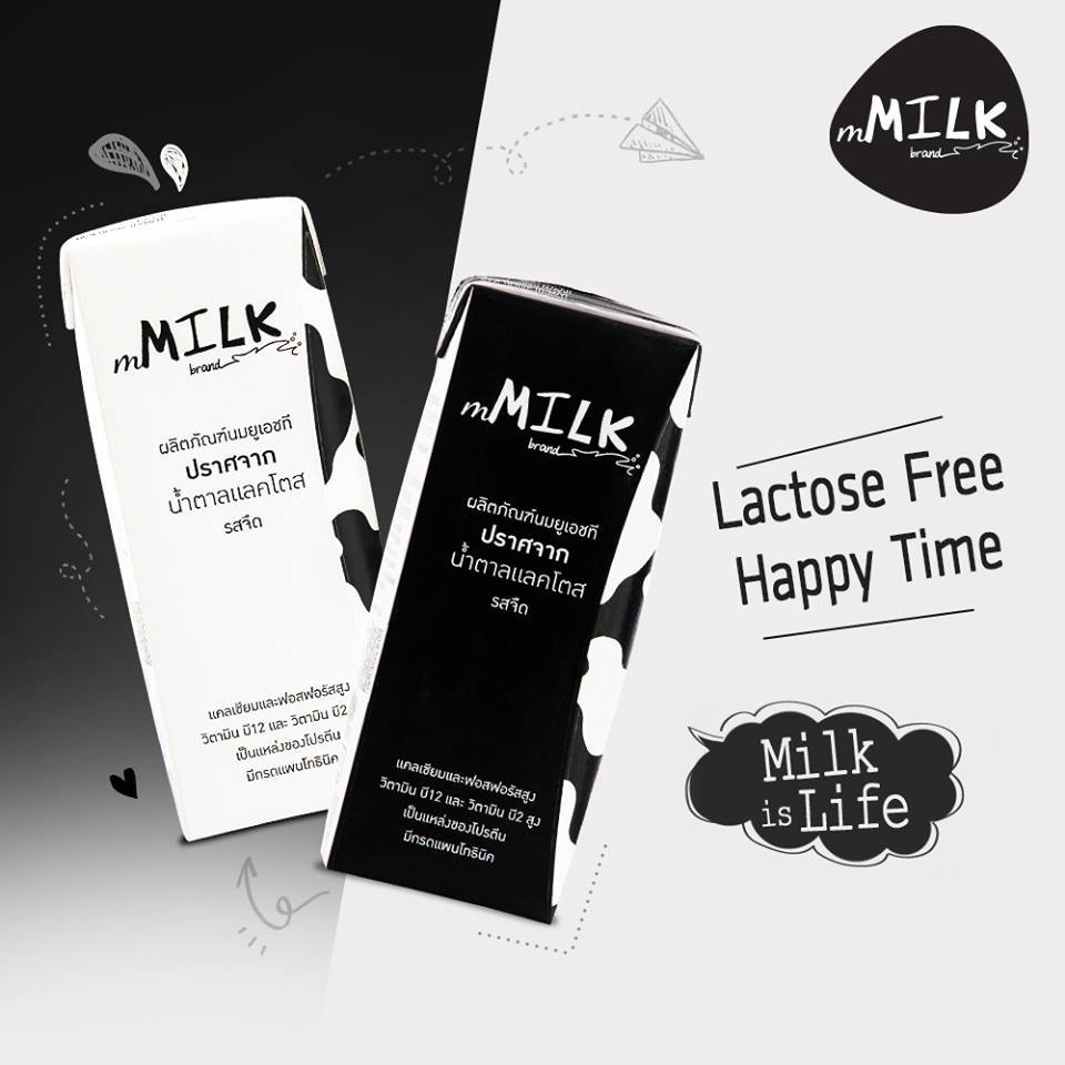 mMilk 2กล่อง มีฟ้าและขาว หวานน้อยและธรรมดา น้ำตาลแลคโตส0% น้ำนมโค แท้ นมยูเอชที ปราศจากน้ำตาลแลคโตส รสจืด 180 มล. 🥛 🍼